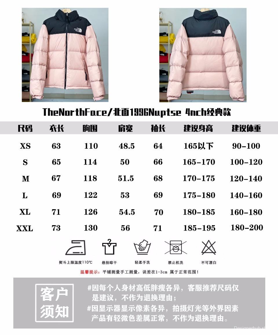 Designer Winter Coats